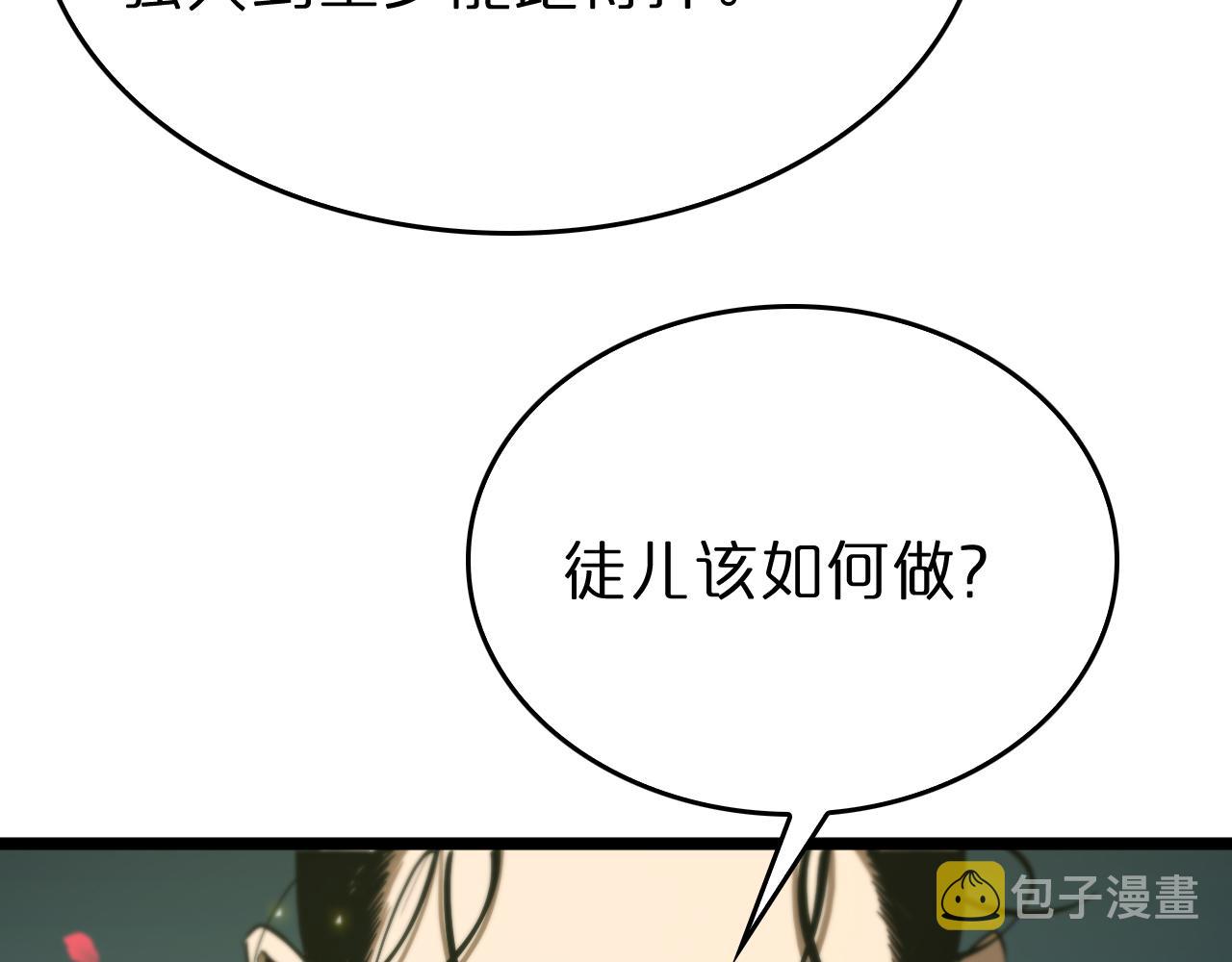 第77话 顾青山的小心思101