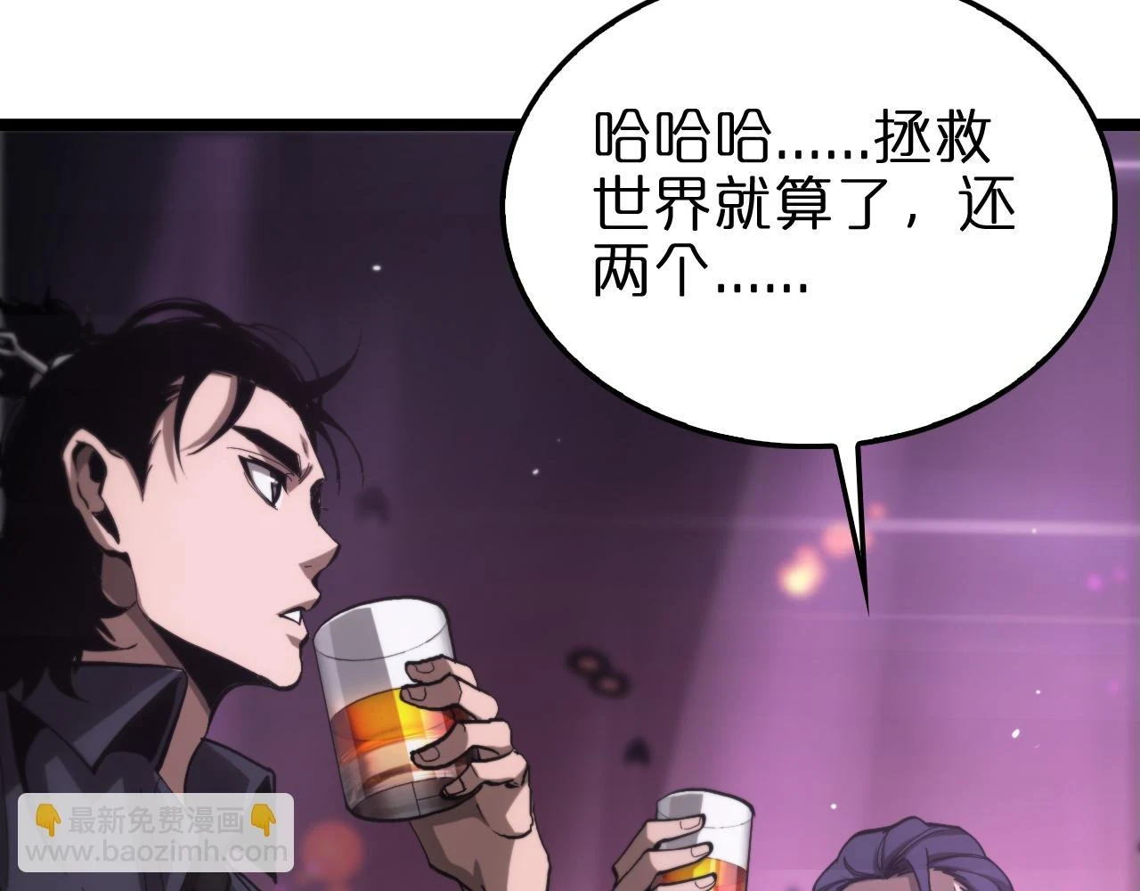 第198话 亡灵之声40