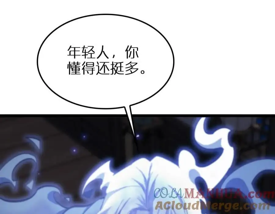 第257话 刀剑双绝18