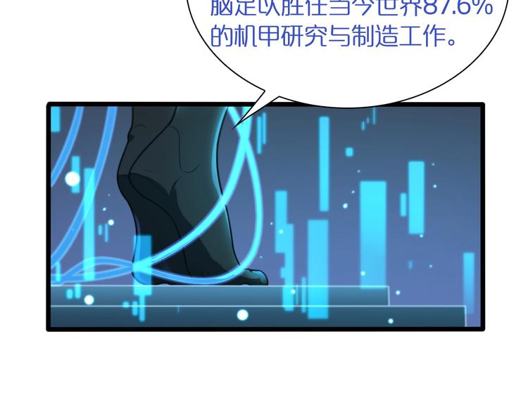 第28话 生日礼物16