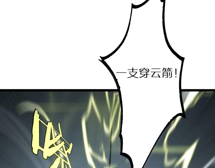 第210话 流浪冰湖57