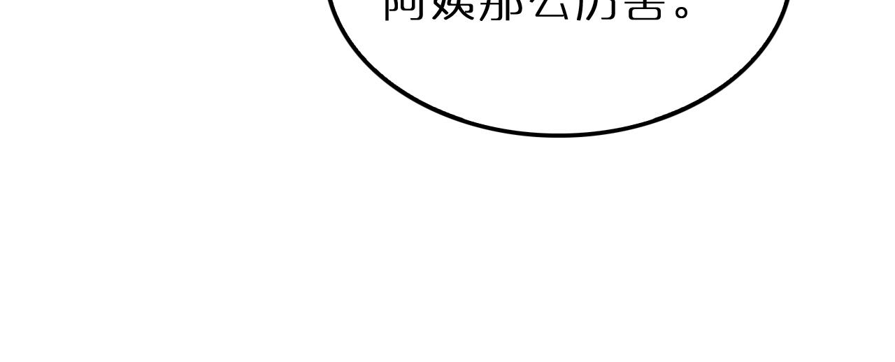 第164话 杀手家庭55