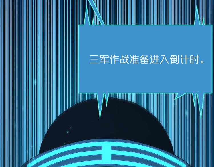 第38话 末日第一战53