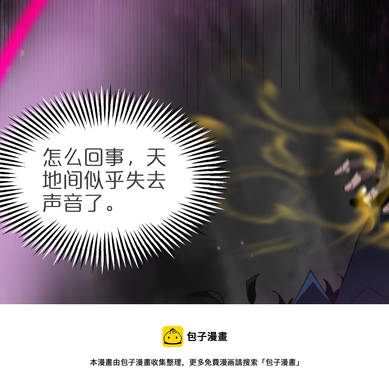 第120话 卦术110