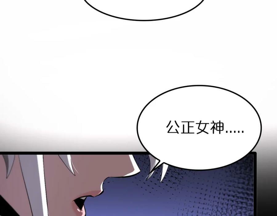 第225话 命运歧途155