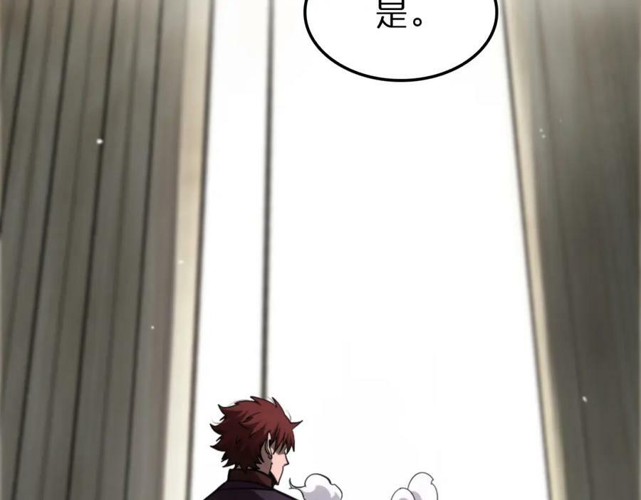 第208话 浩劫开端95