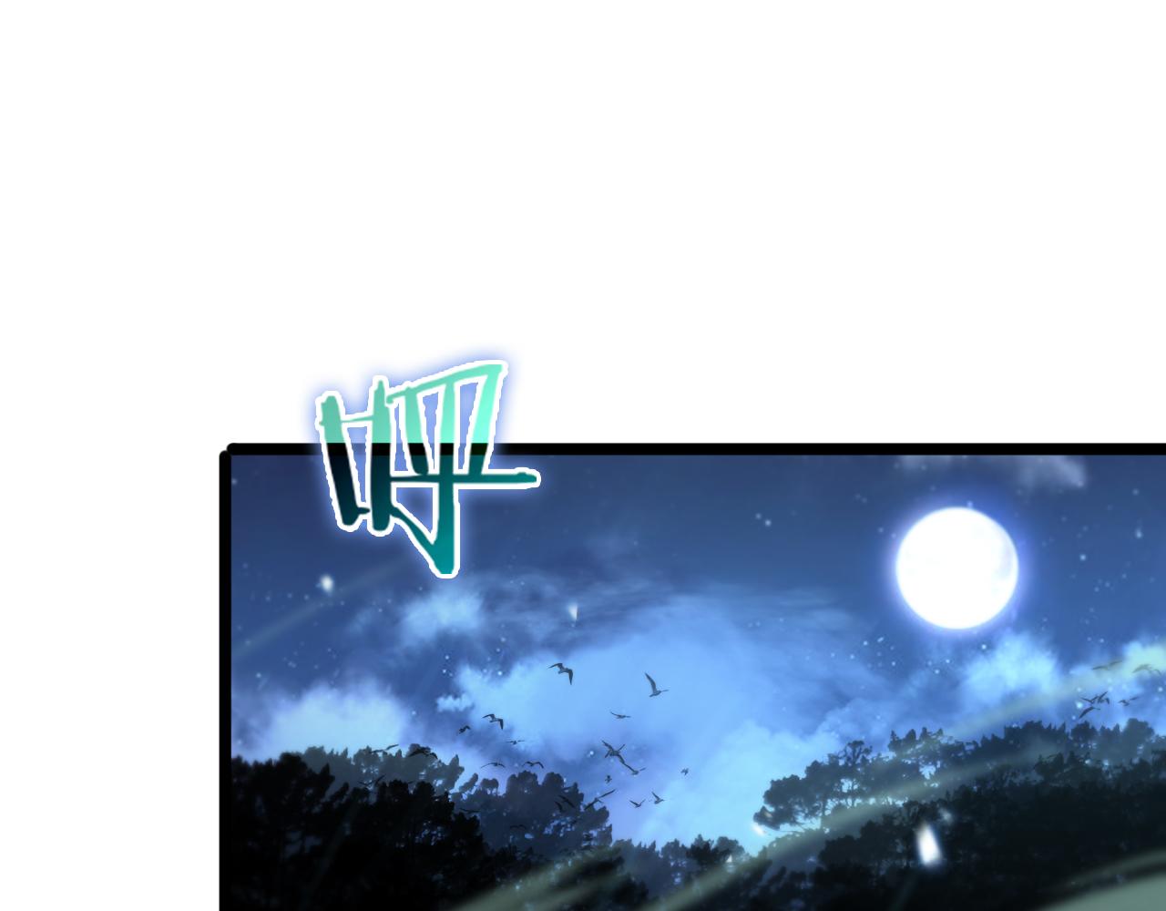 第79话 缩地成寸82