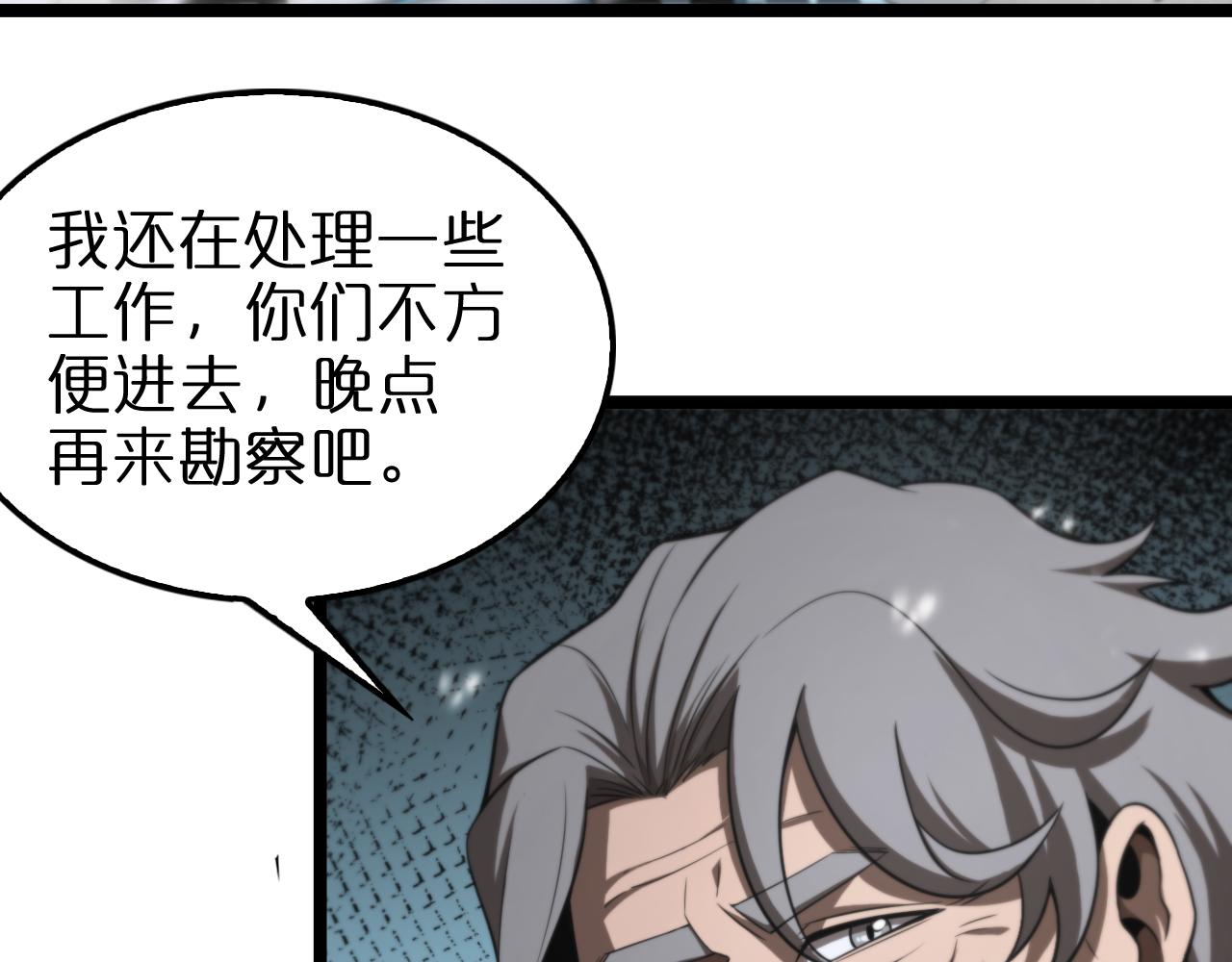 第149话 刺杀122