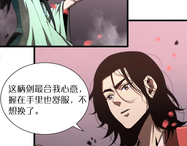 第24话 出手5