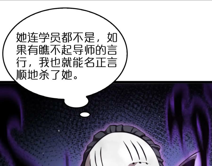 第221话 诬陷61