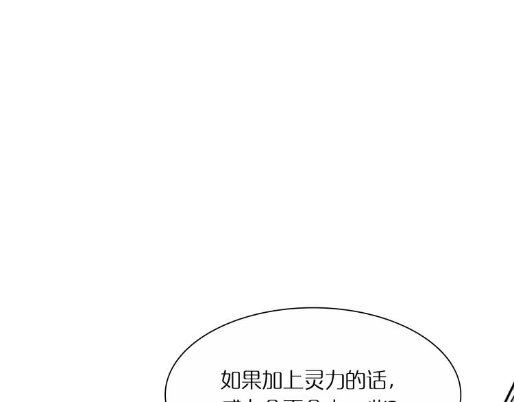 第2话 战神系统118