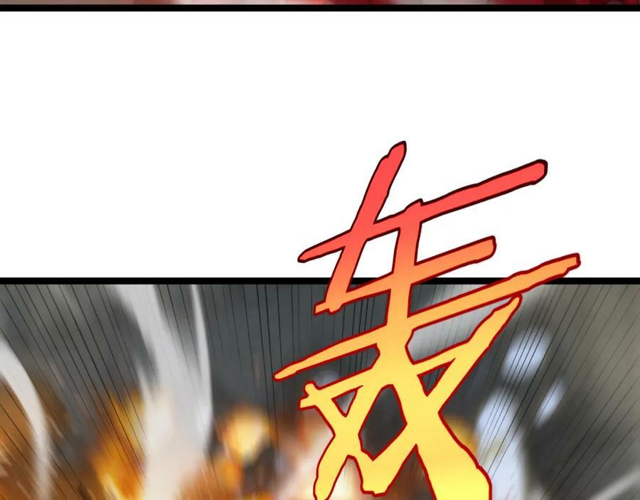 第228话 降临27