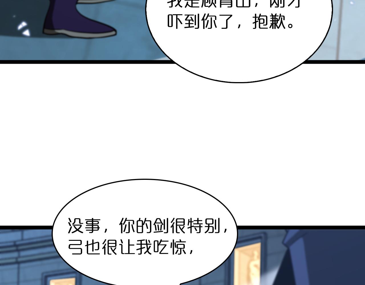 第54话 开庭50
