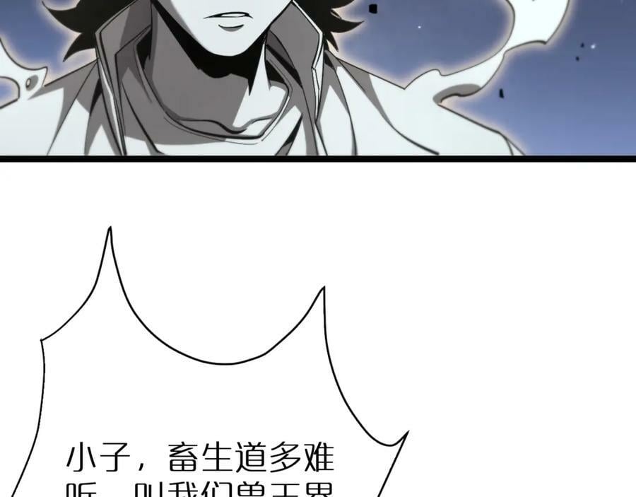 第240话 地狱首领78