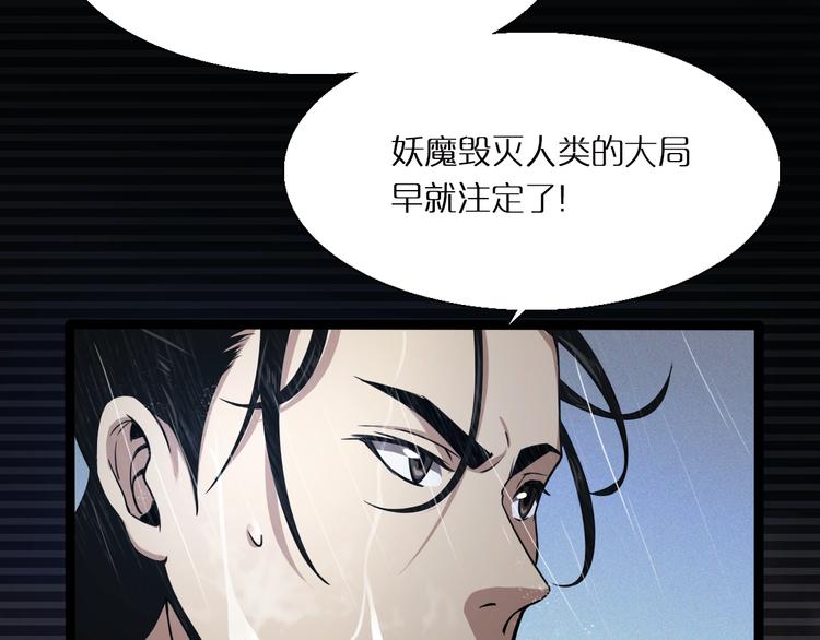 第2话 战神系统70