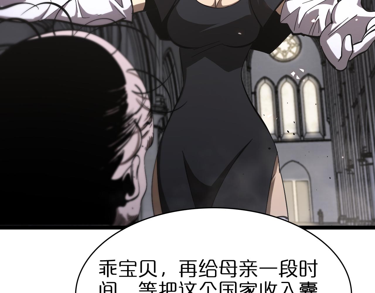 第81话 傀儡86