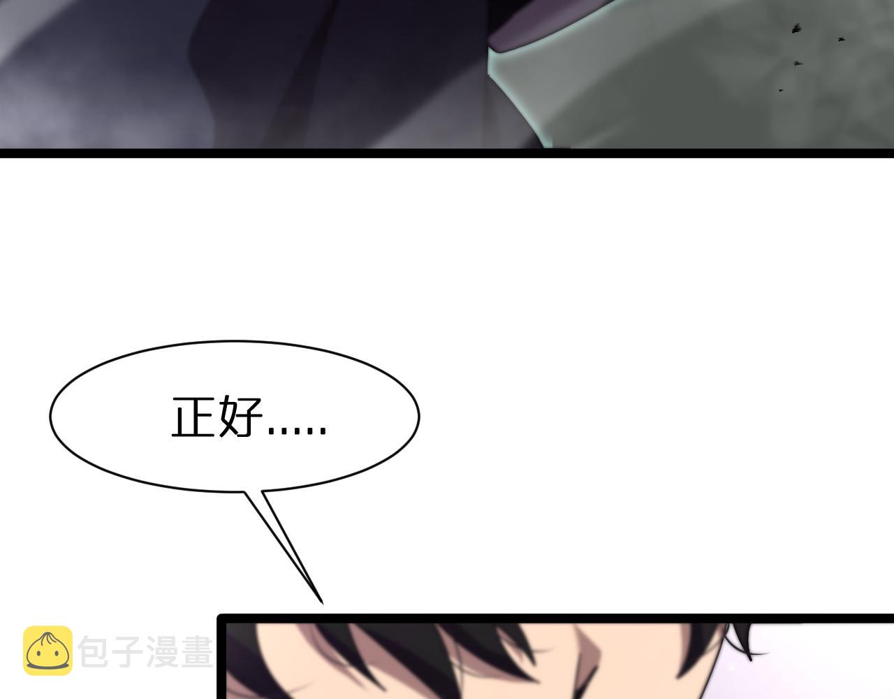 第153话 圣徒伊凡136