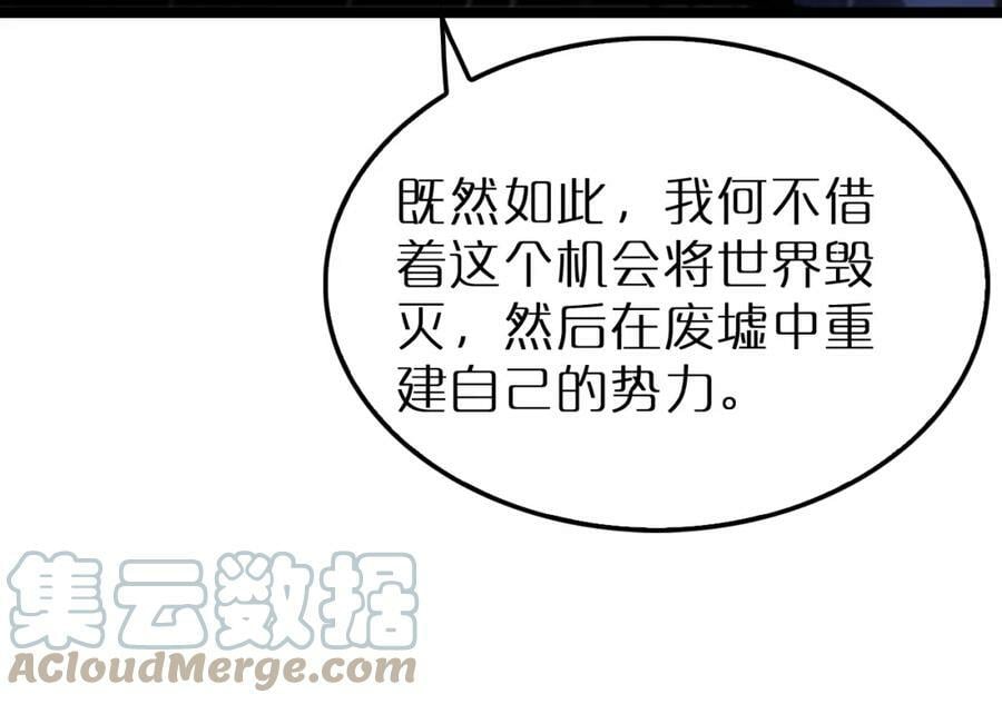 第213话 克隆人军团92