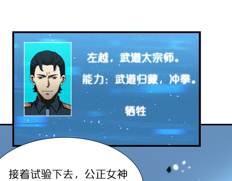 第39话 生杀大权56