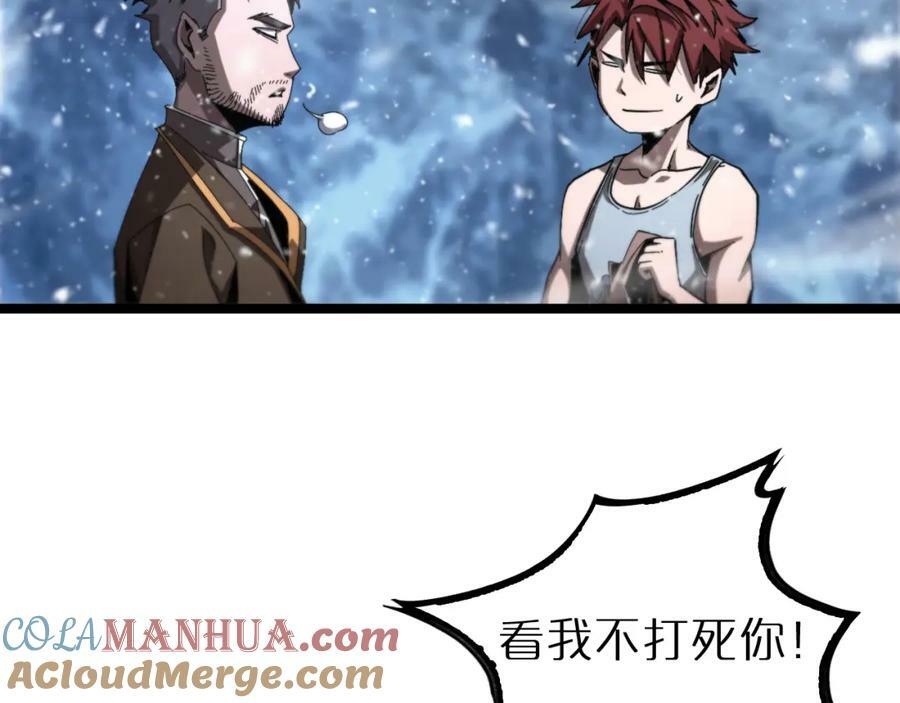第216话 顾青山VS伏羲先祖76