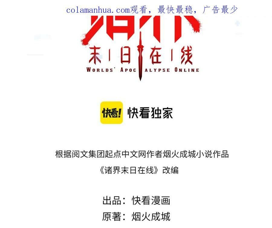 第215话 伏羲先祖2