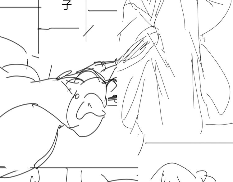第46话 滚出来119