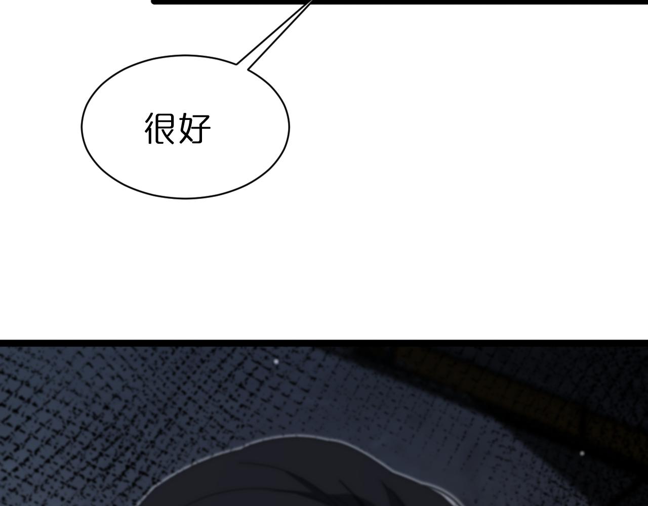 第156话 红衣主教基德144
