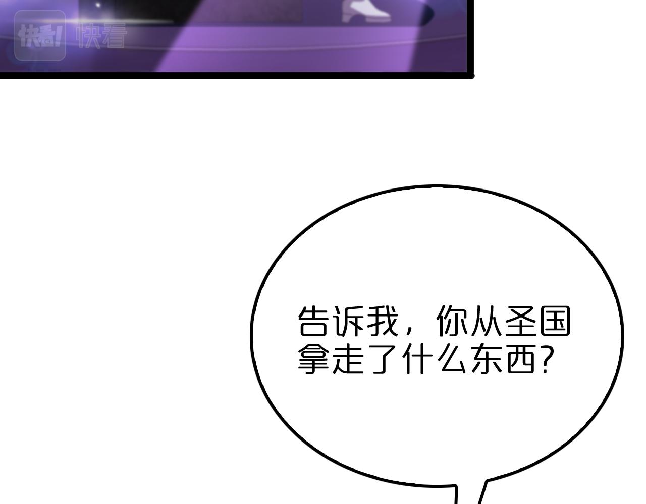 第158话 初战教宗45