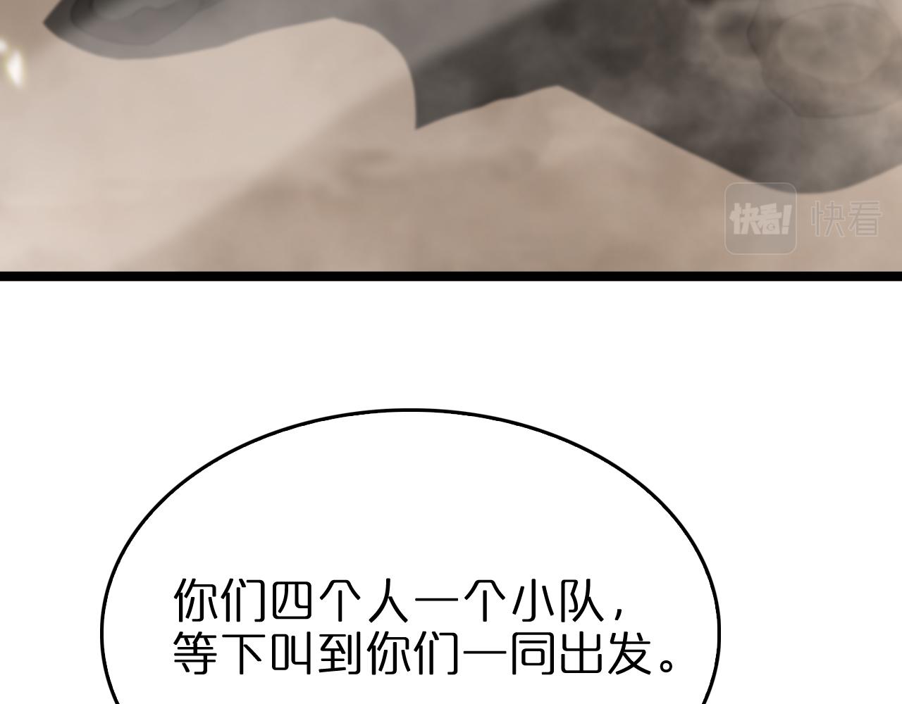 第101话 军令37