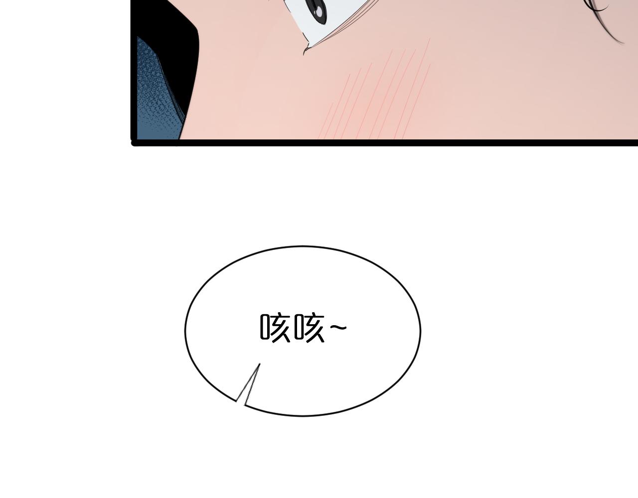第149话 刺杀34