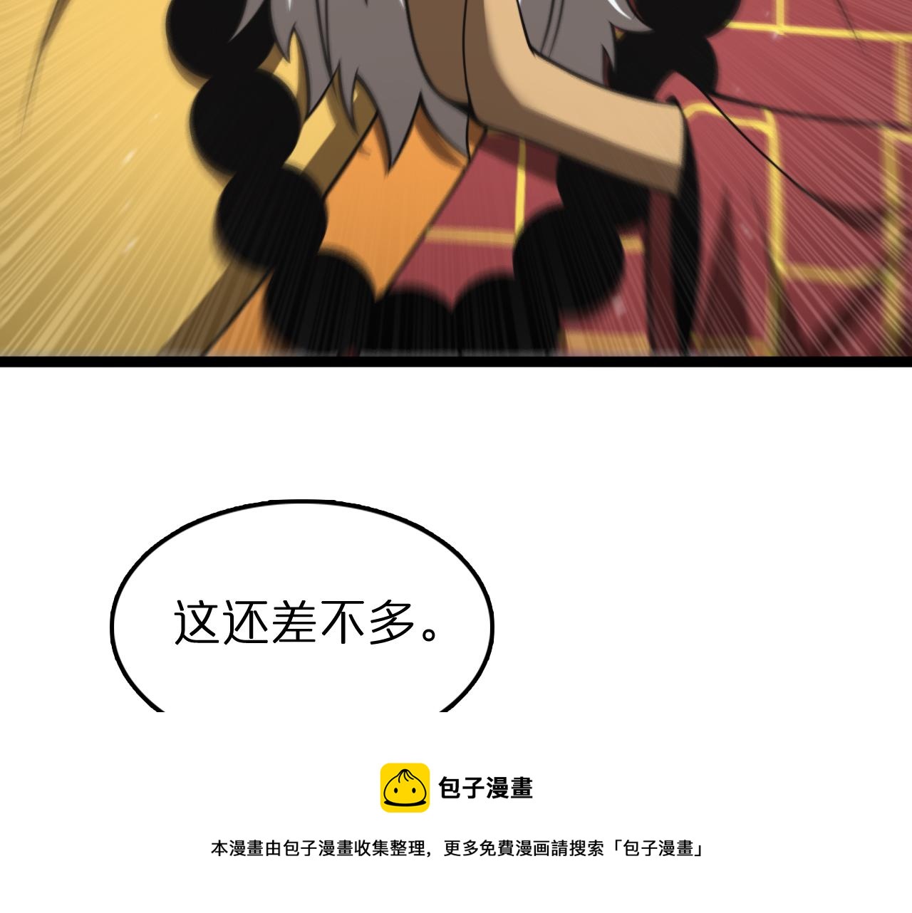 第125话 赏与罚20