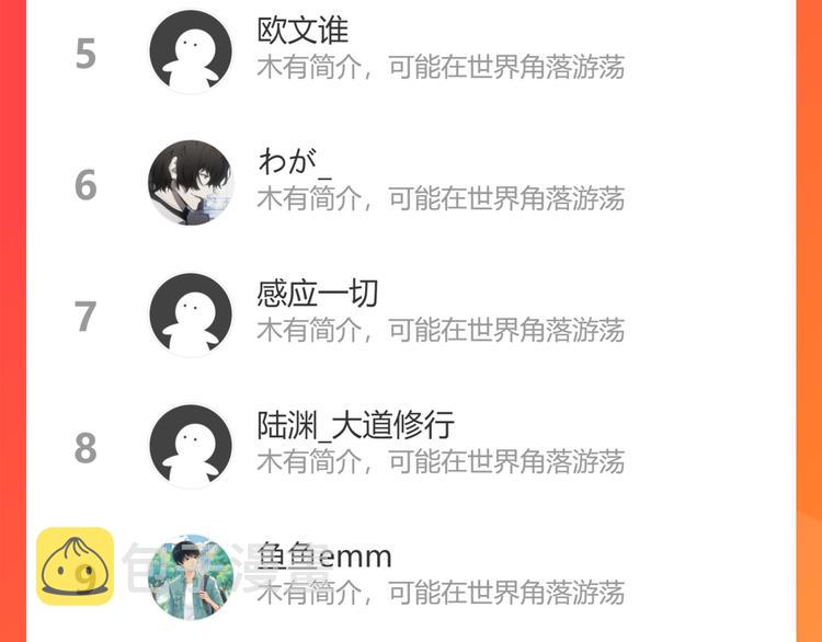 第43话 烈焰死神134