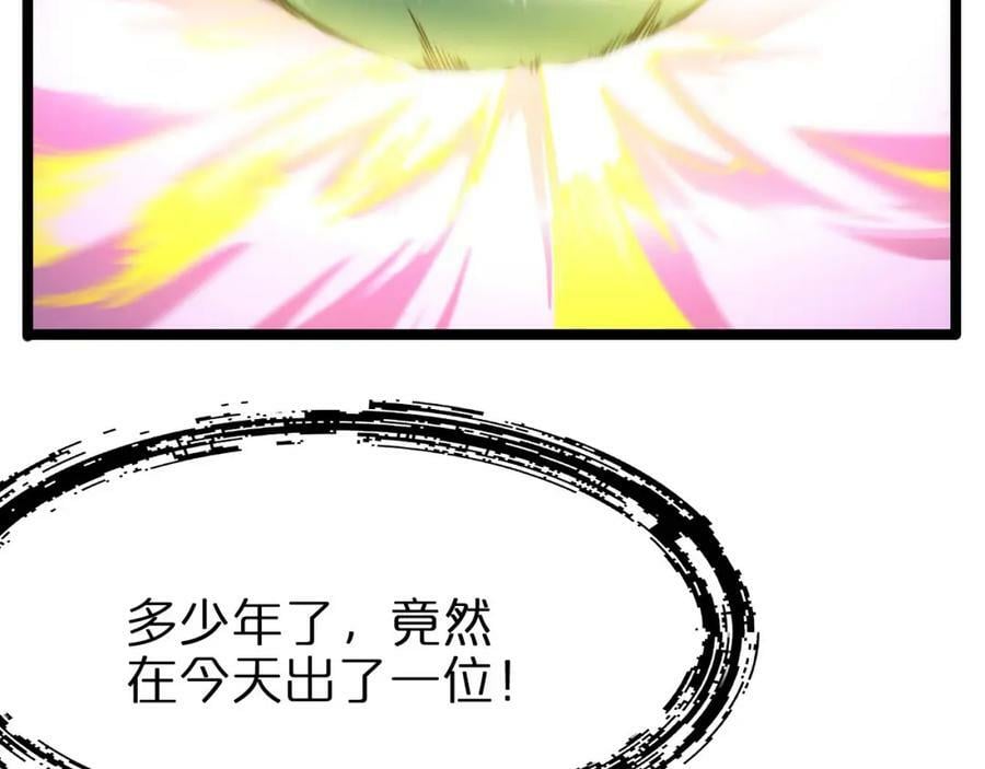第223话 戒指的连环计39