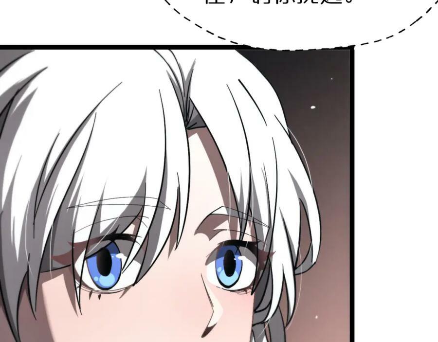 第223话 戒指的连环计55
