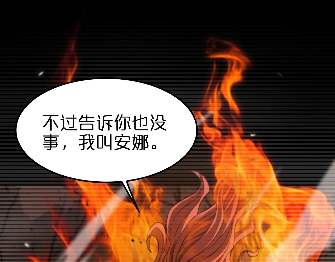 第148话 前世今生108