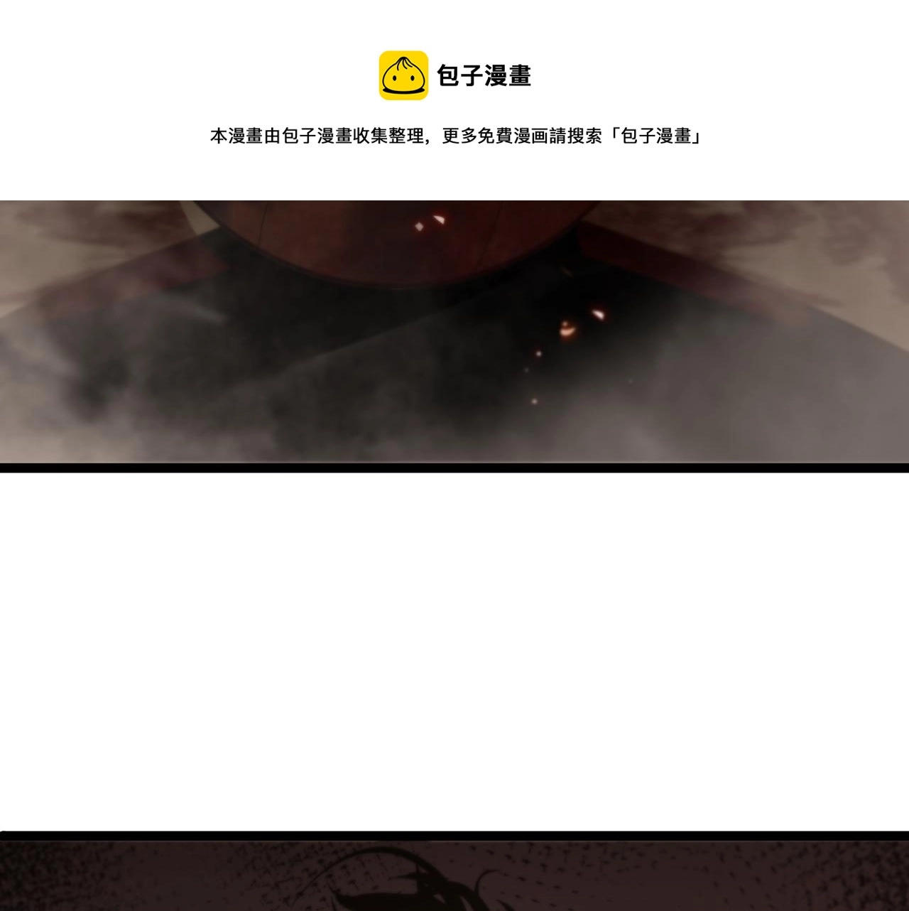 第95话 人鬼对话88