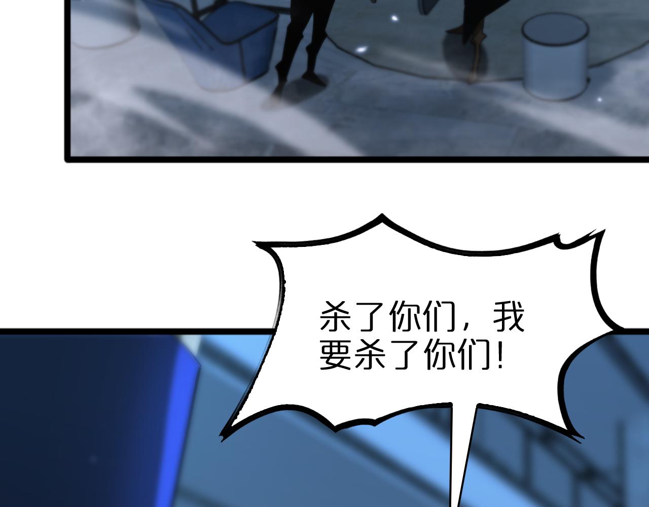 第55话 斗武尊112