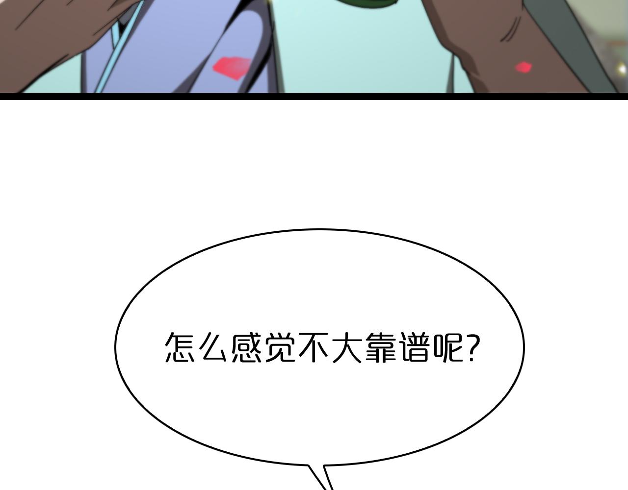 第100话 前线27