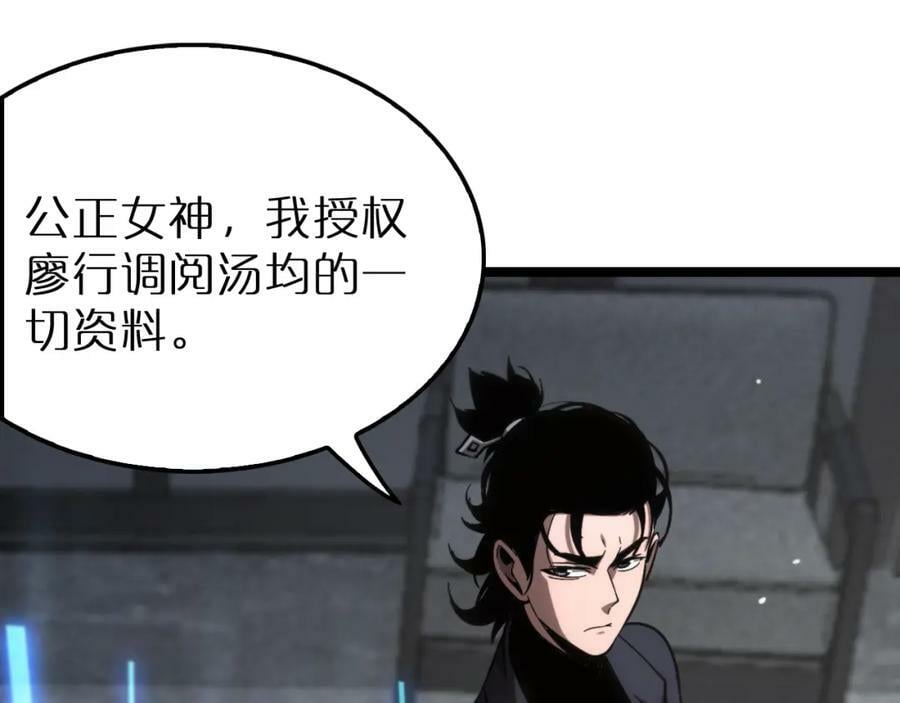 第204话 死亡之谜86