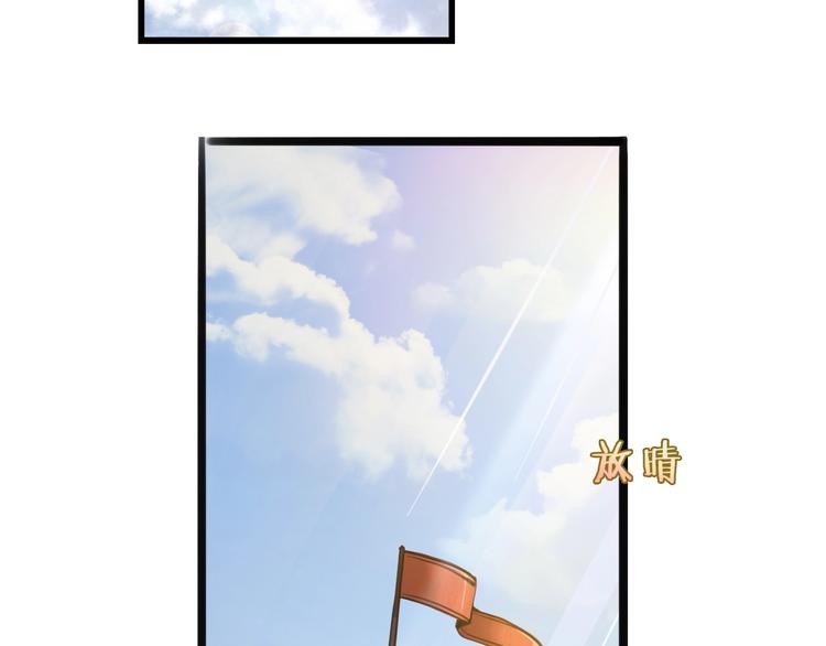 第3话 怪物66