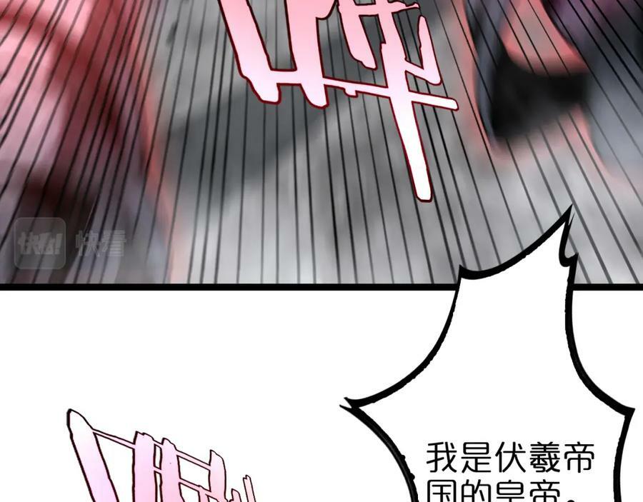 第206 克隆体67