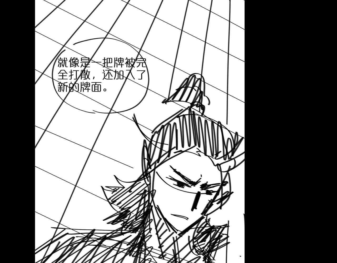 第57话 两种病毒114