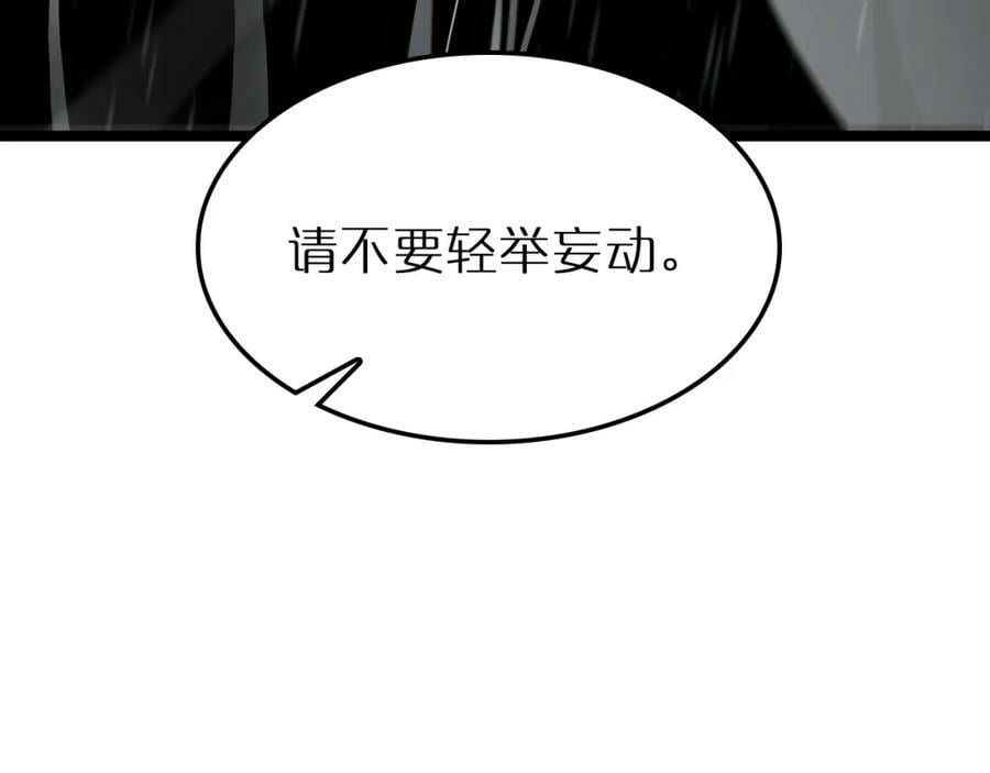 第211话 潮音修复149