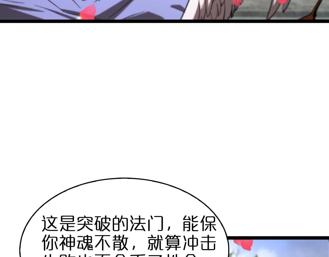 第59话 再一次约定61