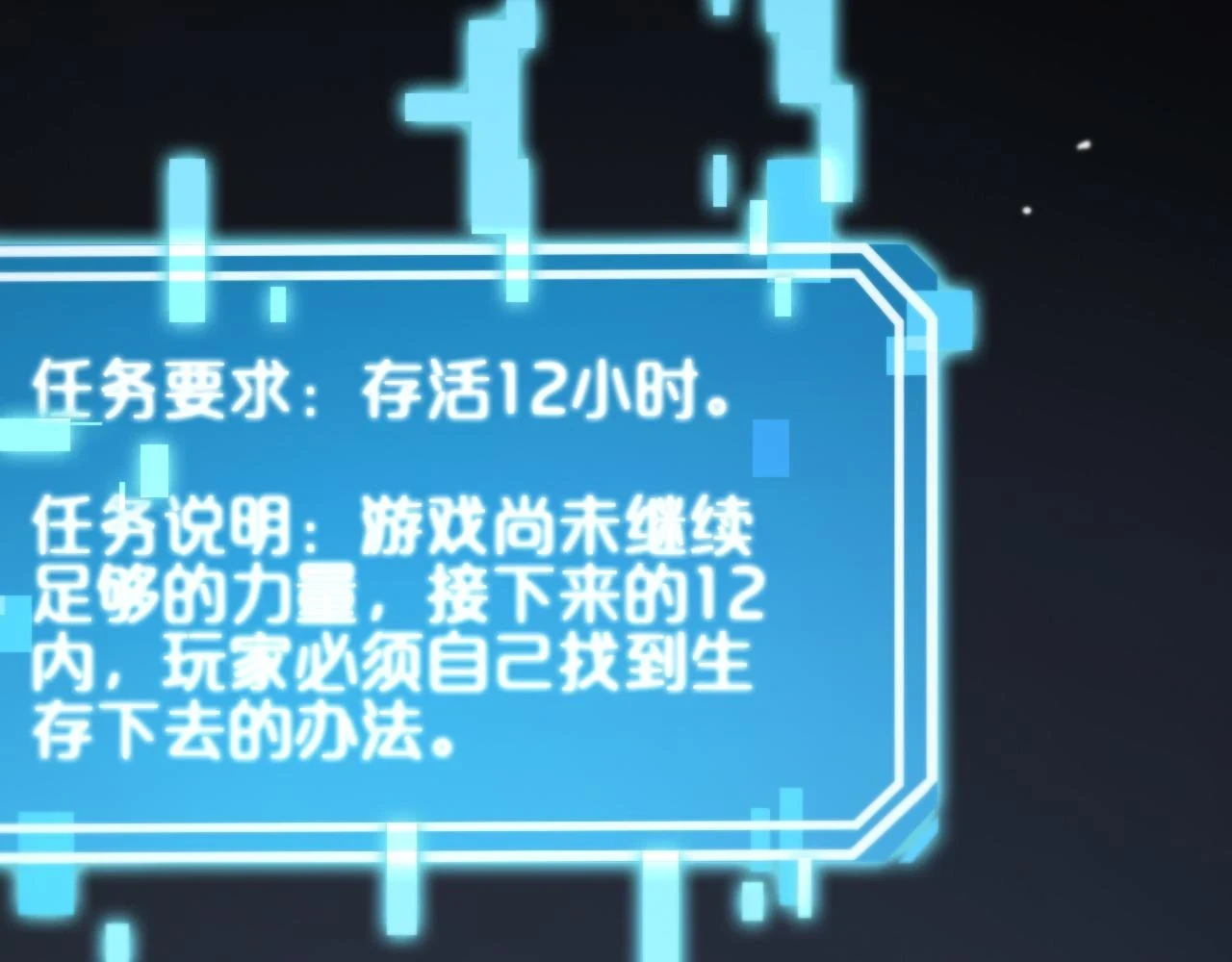第197话 新的命运87