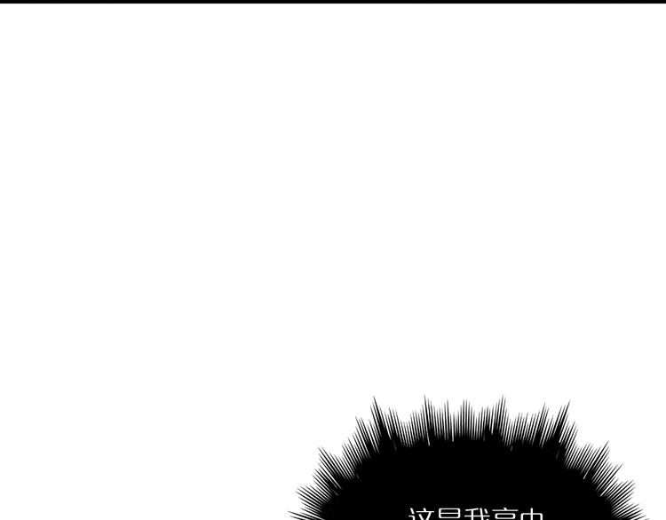 第4话 回归10