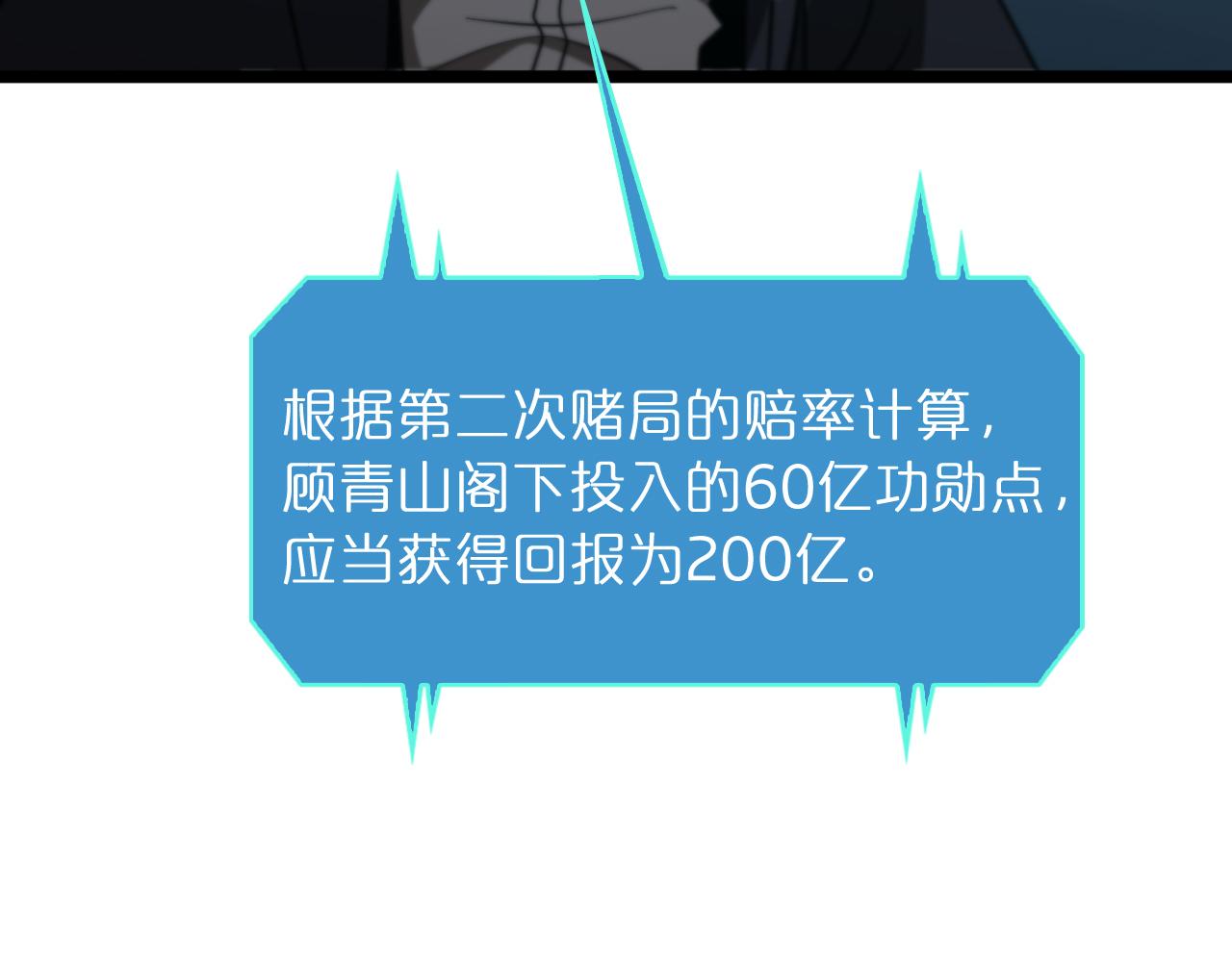 第54话 开庭148