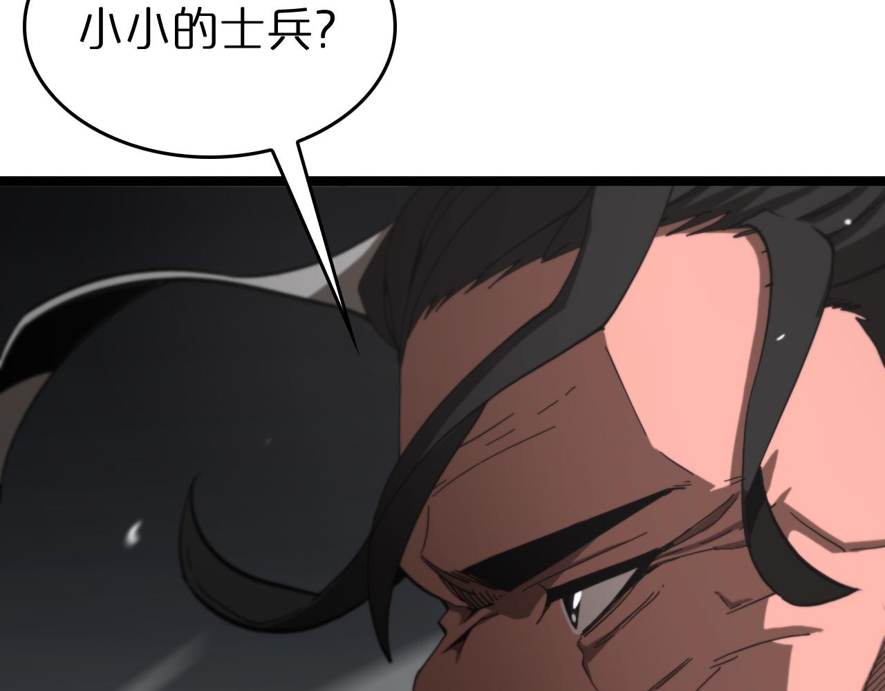 第124话 秋后算账81