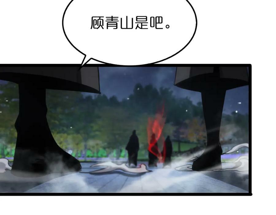 第199话 强者之心55
