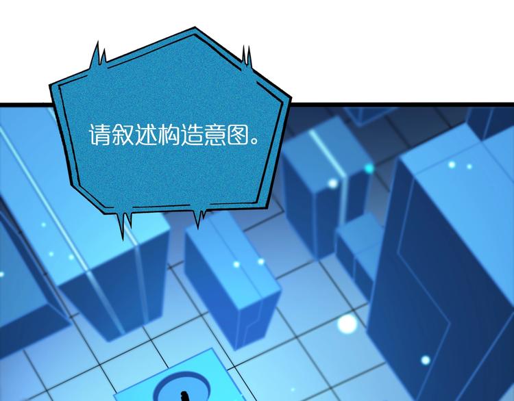 第28话 生日礼物30